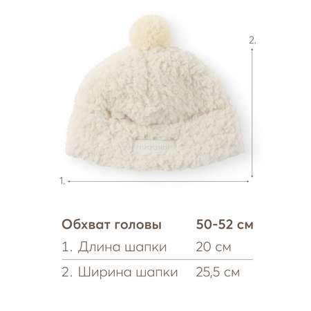 Шапка Happy Baby
