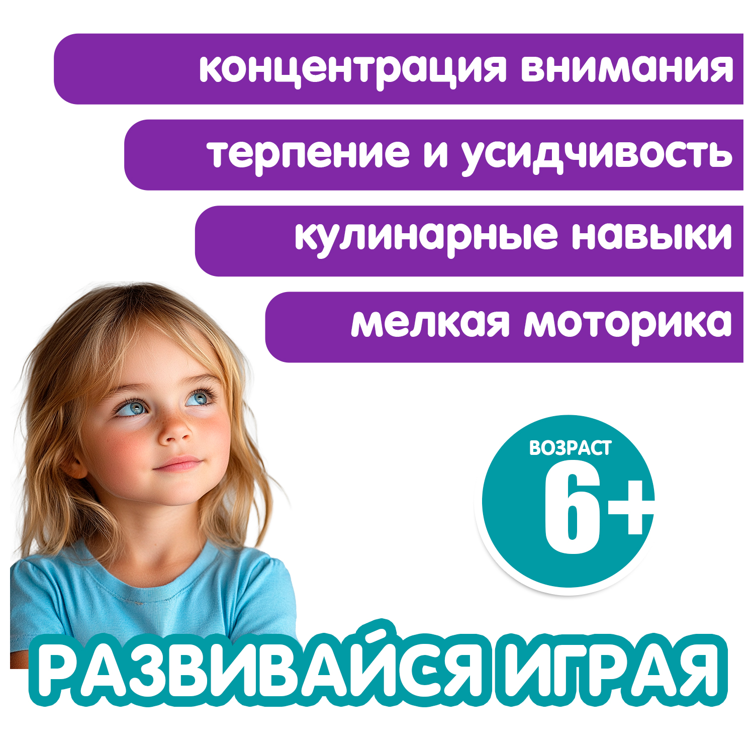 Кулинарный набор Bondibon Приготовь сам печенье и пряники 15 экспериментов кондитера - фото 6