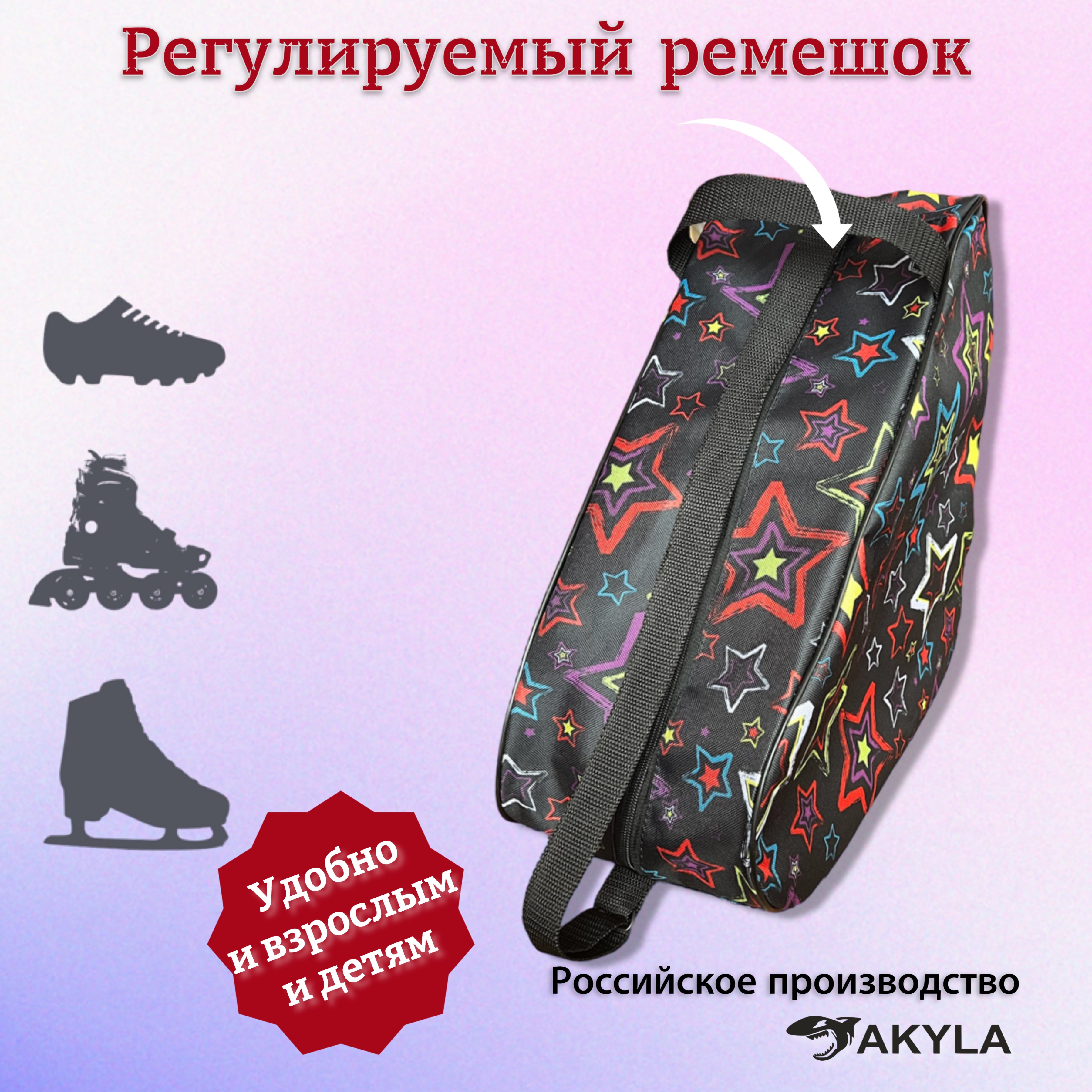 Сумка AKYLA - фото 4