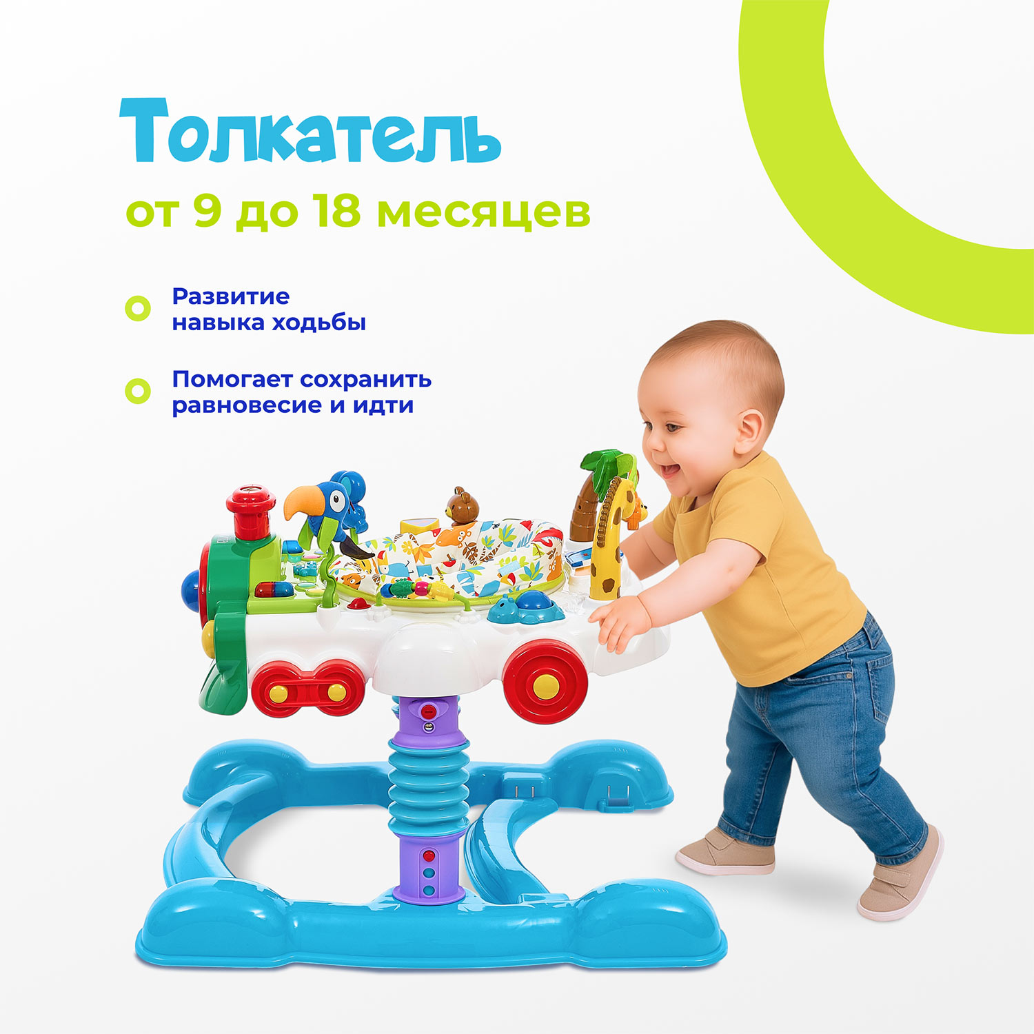 Ходунки Nuovita Treno голубой - фото 12