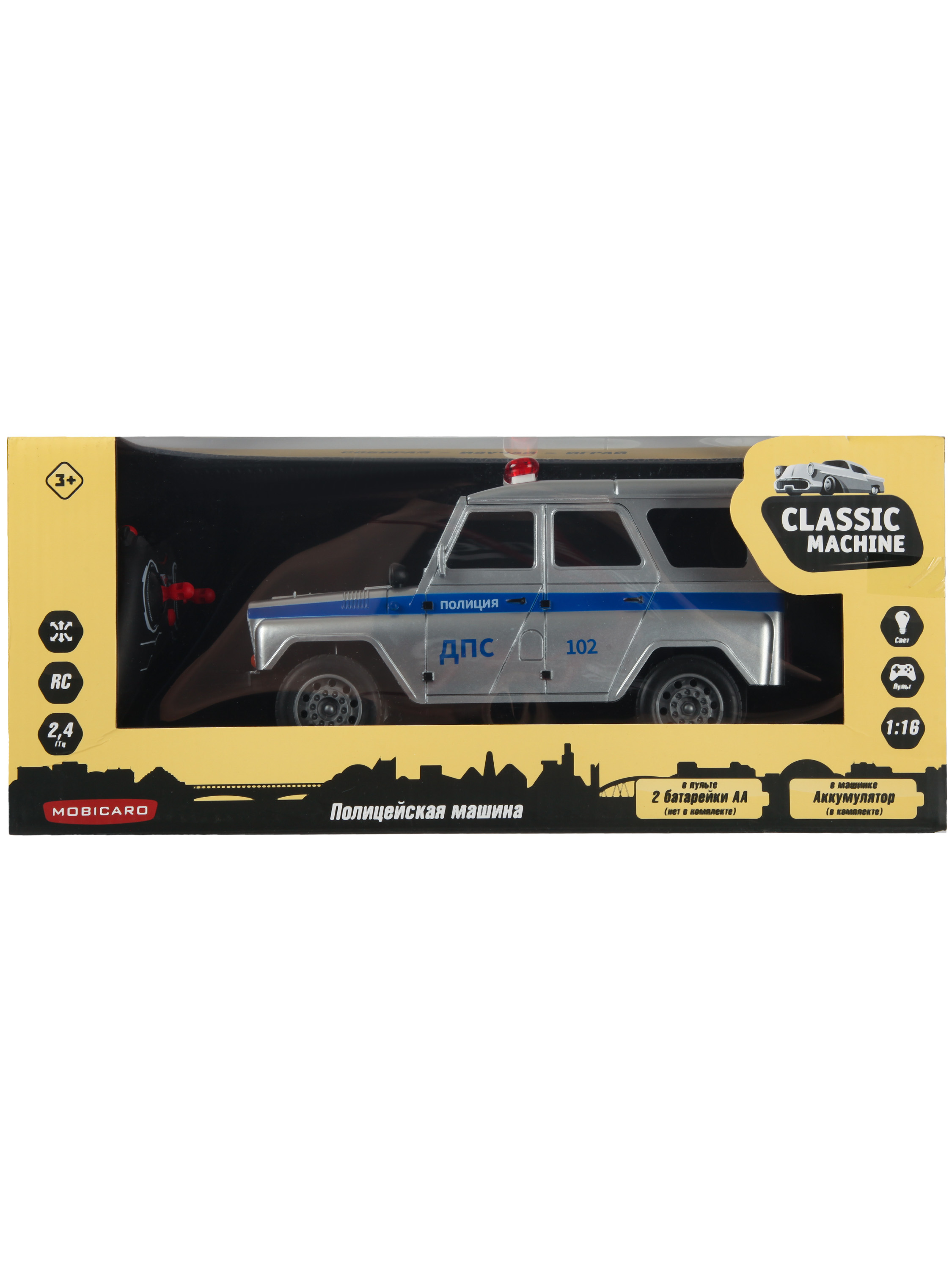 Полицейская машина РУ Mobicaro 1:24 - фото 8
