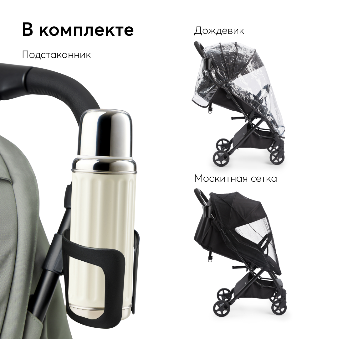 Коляска прогулочная Happy Baby Umma - фото 9