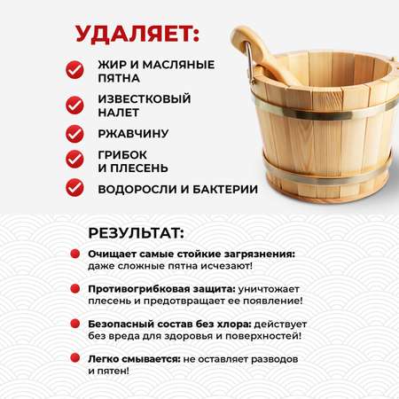 Отбеливатель для древесины KOYO в бане и сауне, 1 л