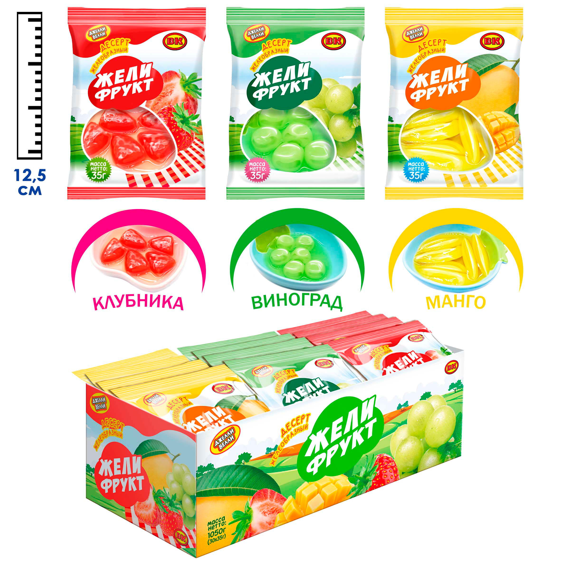 Десерт желеобразный Джелли Велли Жели Фрукт - фото 1