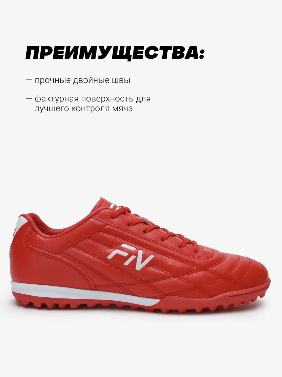 Бутсы FN KFN5061001-600 - фото 8