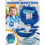 Игрушка AMORE BELLO Доктор (инструменты)