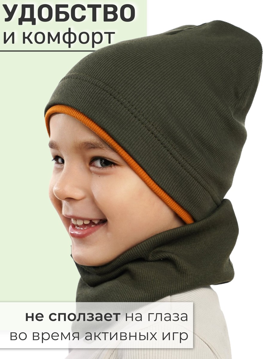 Комплект ПриКиндер U-A211 Цвет: Хаки/горчичный - фото 2