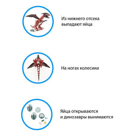 Фигурка Veld Co Динозавр-робот