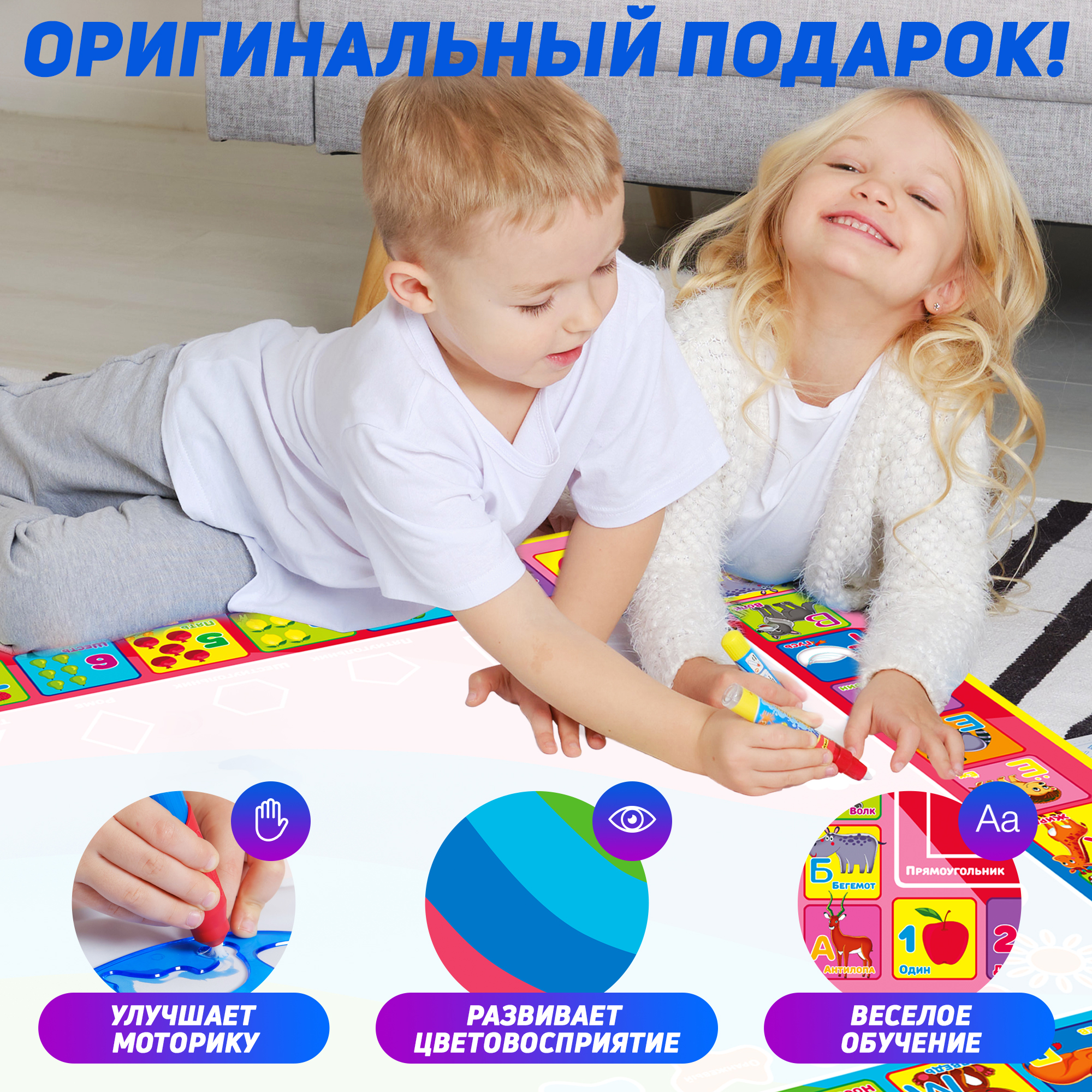 Акварисование PELICAN HAPPY TOYS Радуга - фото 11