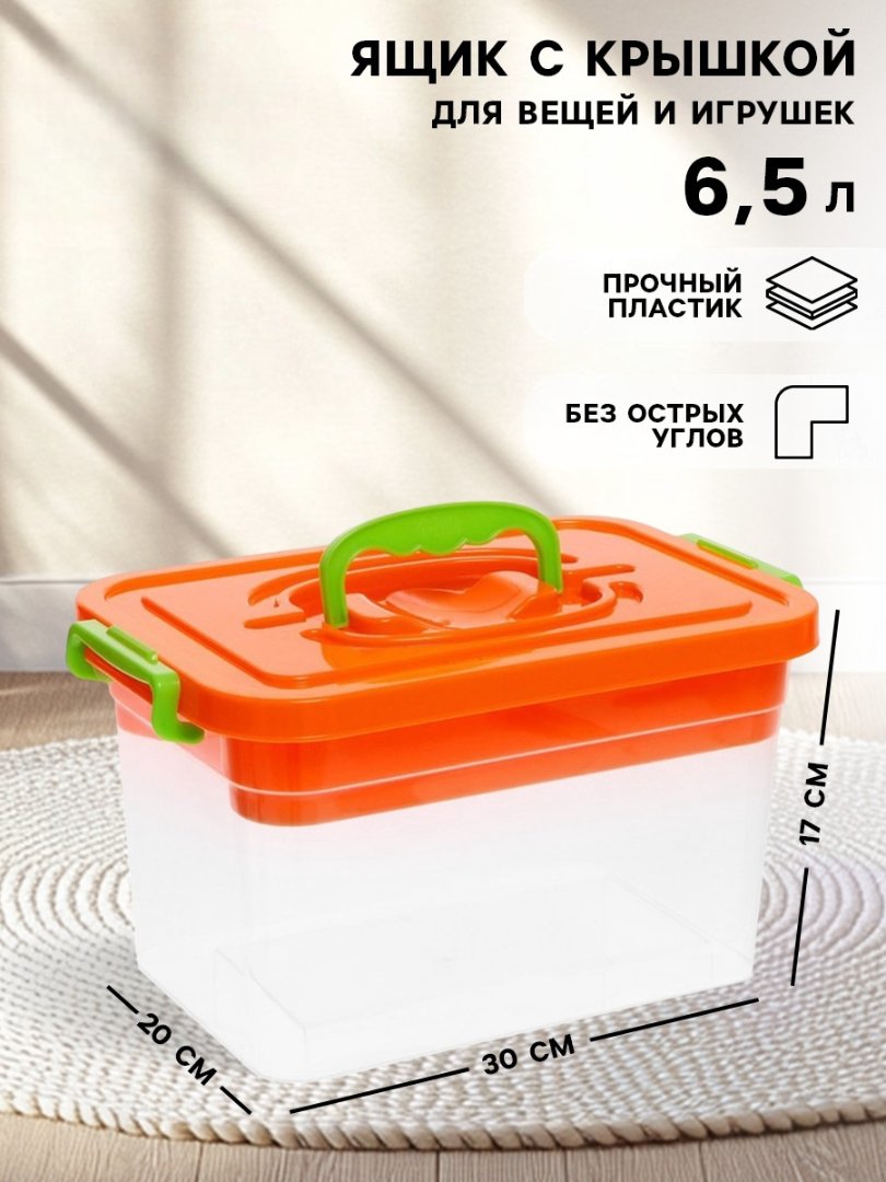 Контейнер для хранения Соломон с крышкой 6,5 л - фото 1