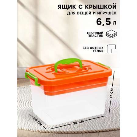 Контейнер для хранения Соломон с крышкой 6,5 л