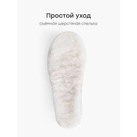 Ботинки Happy Baby