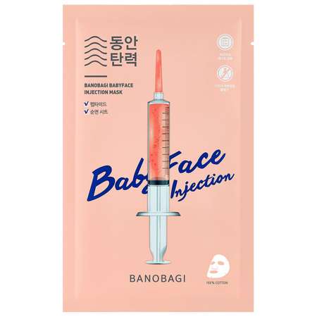Маска BANOBAGI Baby face