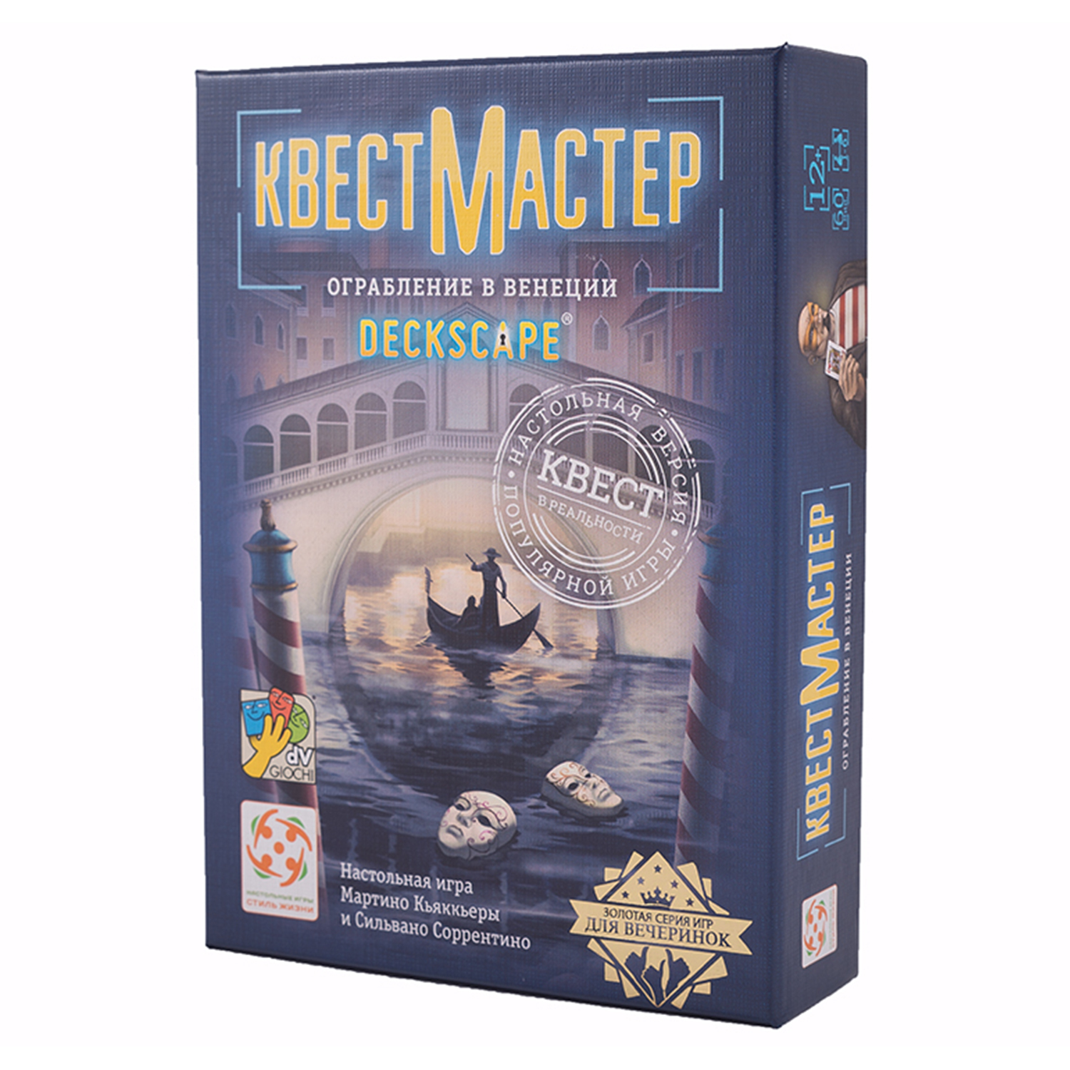 Настольная игра Стиль жизни - фото 2