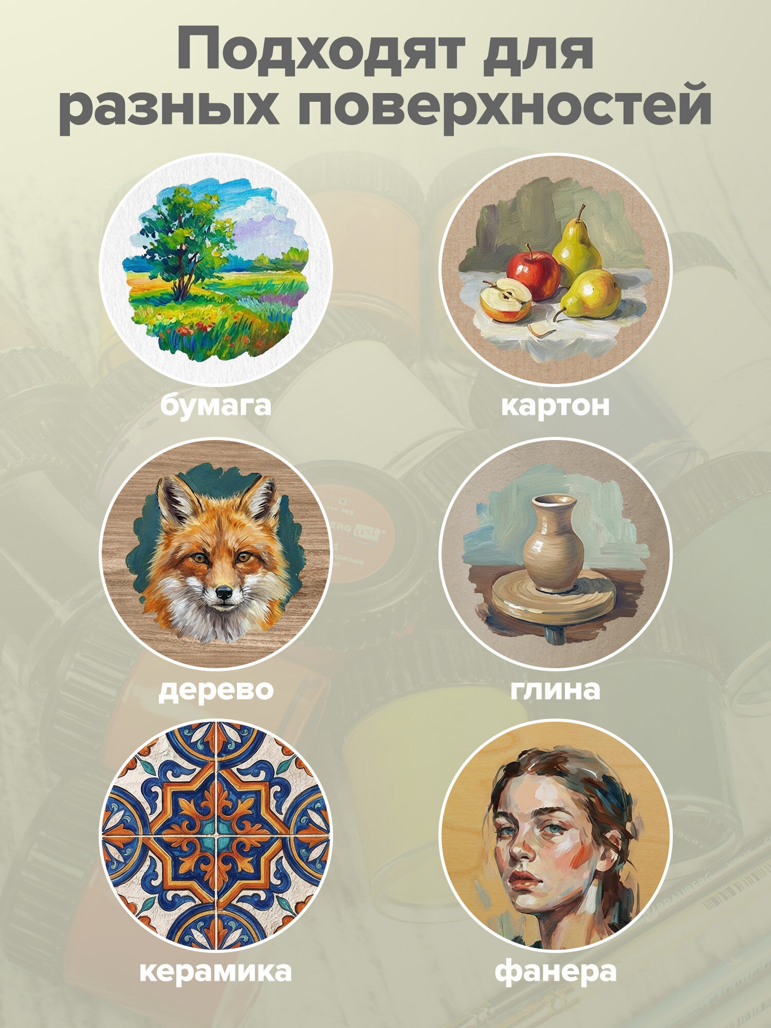 Краски гуашь Brauberg 12 цв. - фото 9