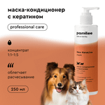 Кератиновая маска Keralive ProAnimal универсальный профессиональный восстанавливающий для собак