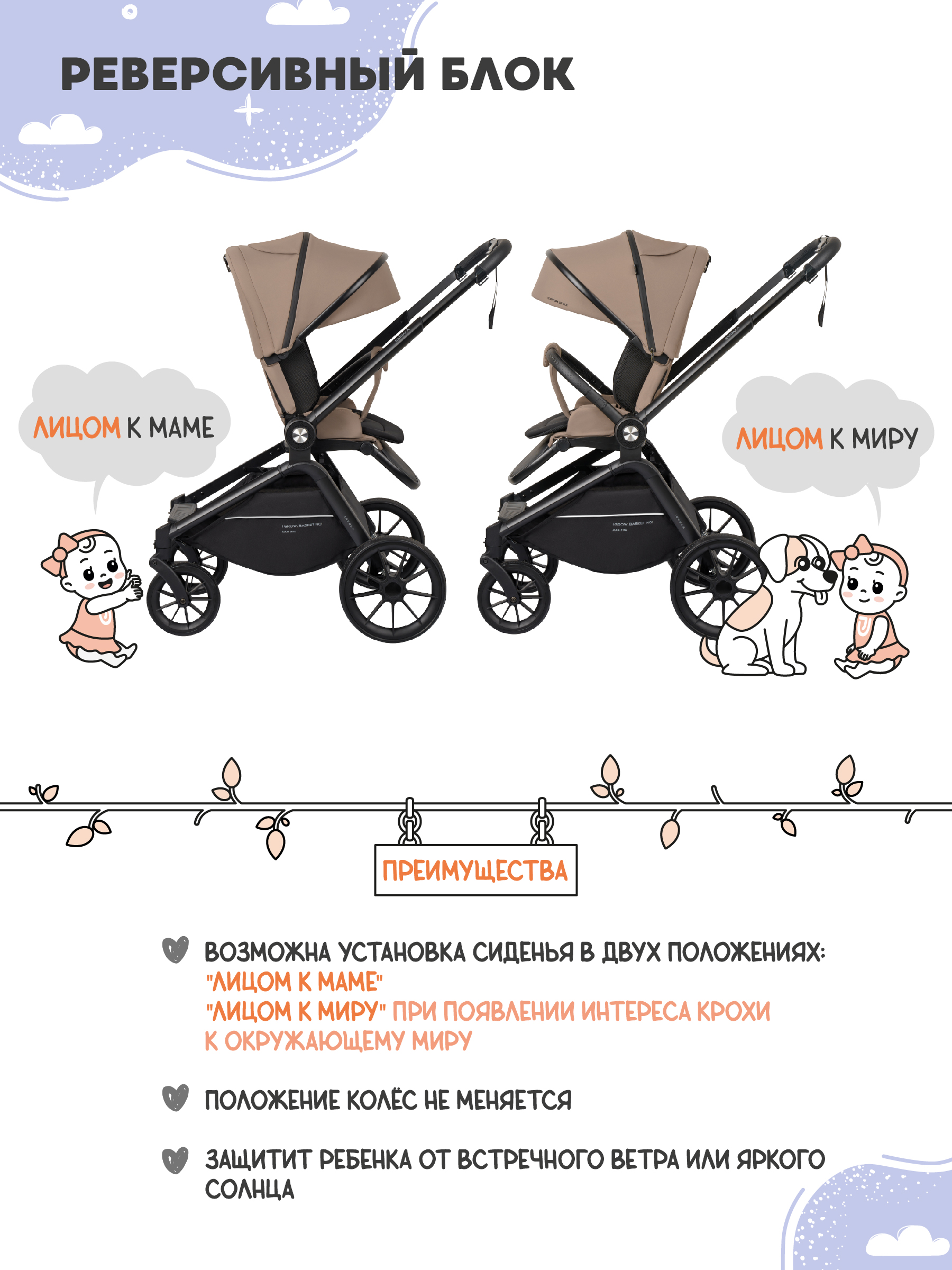 Коляска прогулочная JOVOLA Enigma, темно-бежевый - фото 6