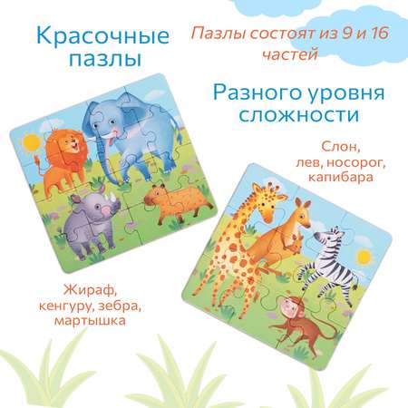 Пазл Бигр классический