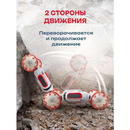 Автомобиль РУ CROSSBOT