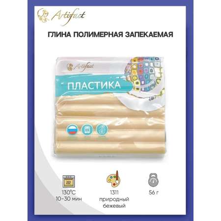 Пластика Artifact