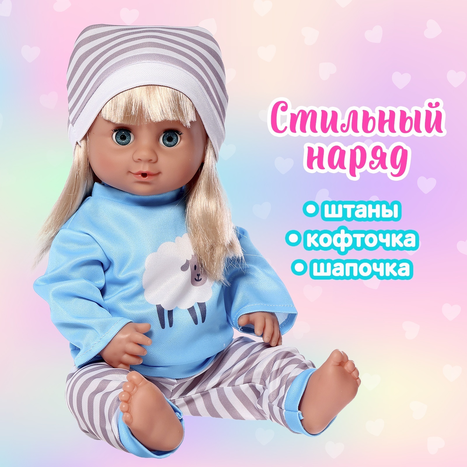 Одежда для кукол Sima-Land 9915552 - фото 3