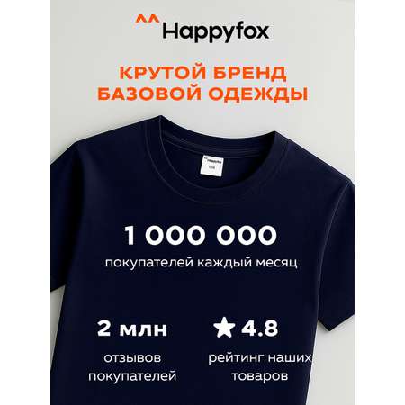 Футболка HappyFox
