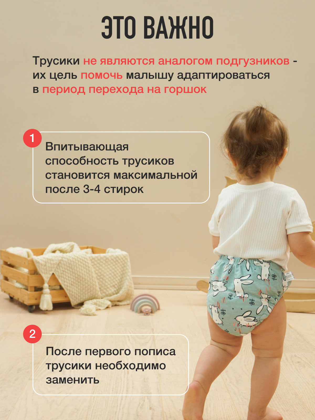 Набор трусиков для приучения к горшку для девочек 3шт (облака, голубые зайки, розовые зайки) размер S - фото 11