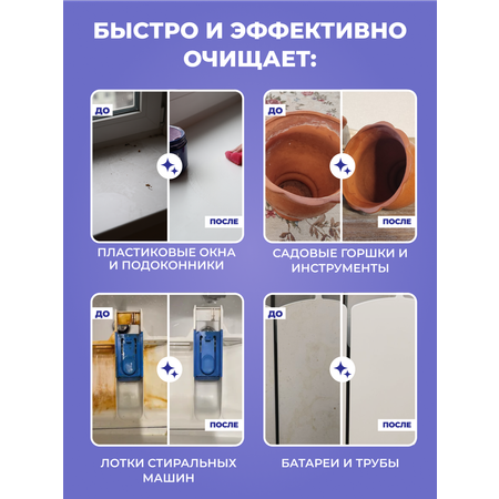 Универсальная чистящая паста BRANDFREE для уборки дома 900 г х 2 шт