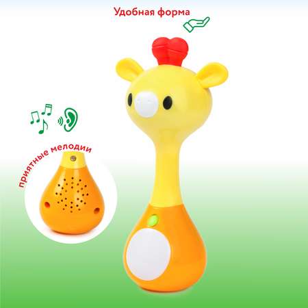 Игрушка HOLA погремушка