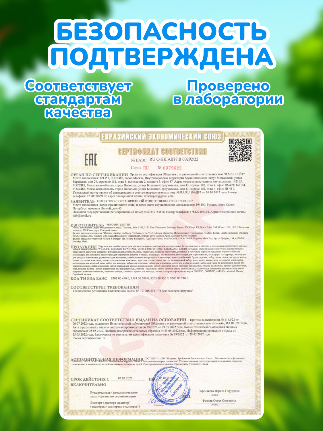 Фигурка KONIK ёж - фото 7