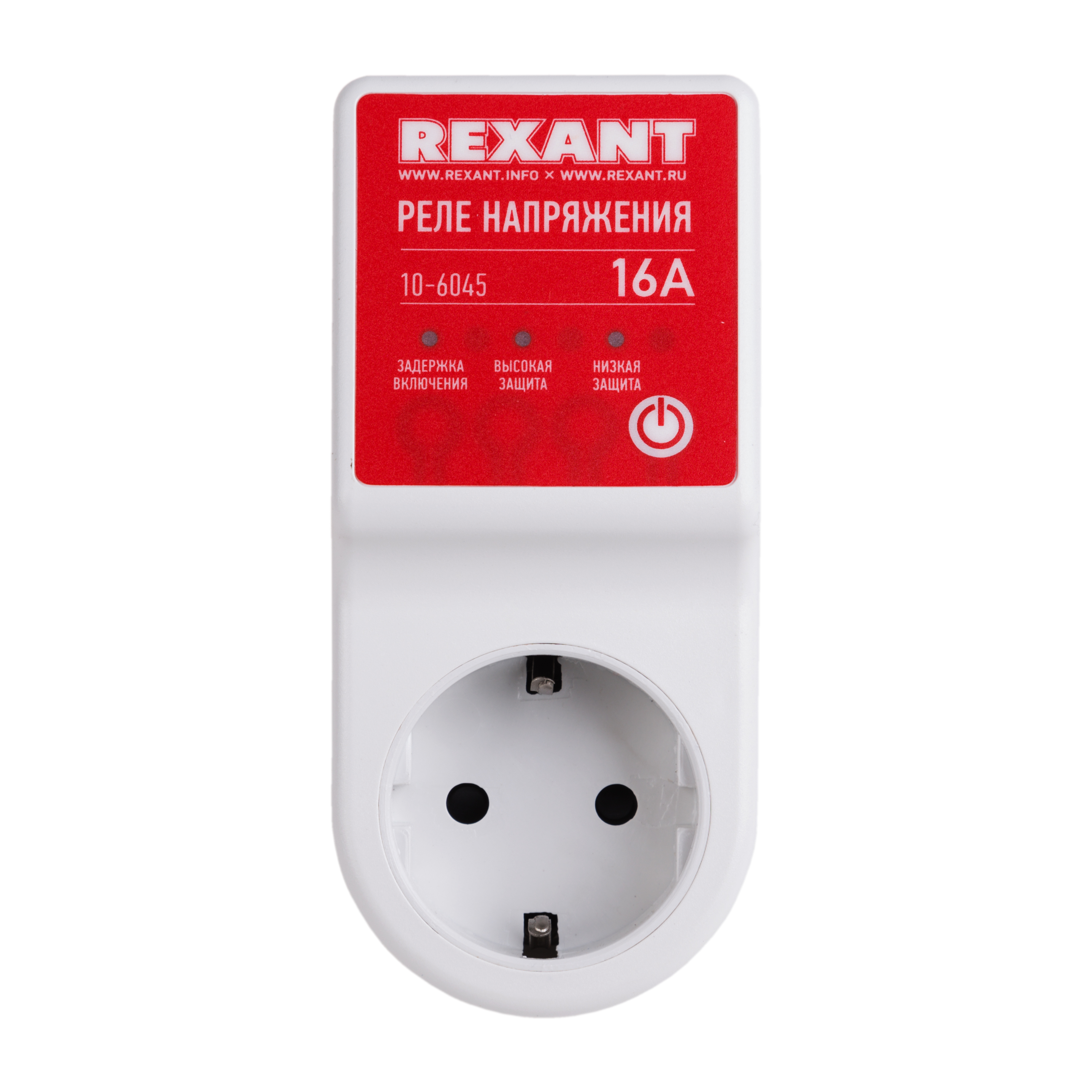 Реле напряжения REXANT вилка-розетка 16А - фото 1