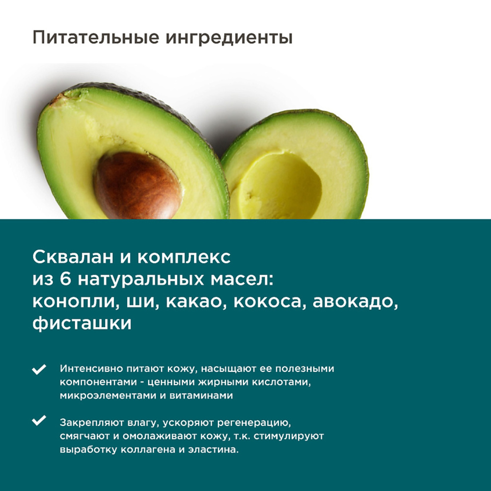 Крем PERFECT4U 210 мл - фото 7