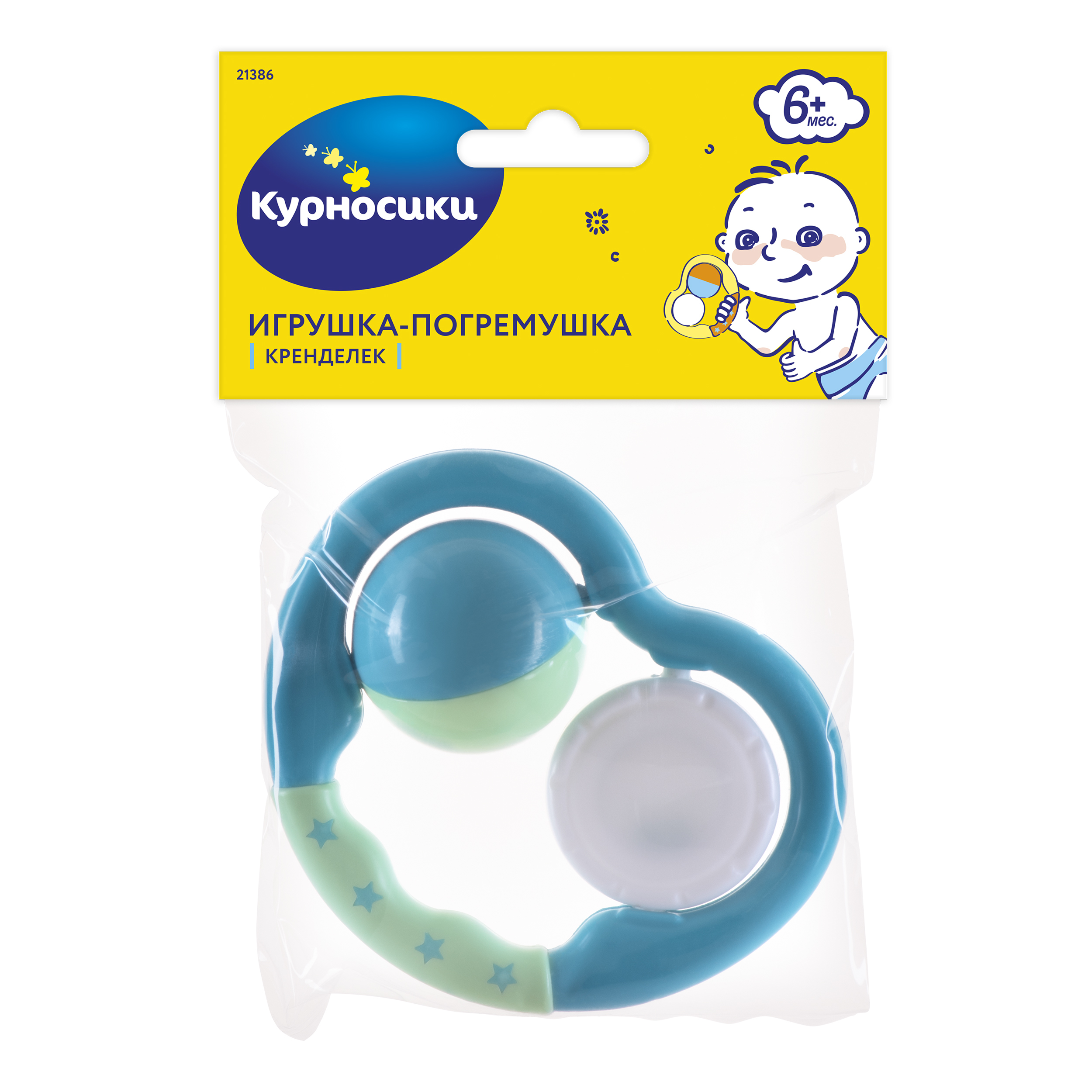 Игрушка Курносики погремушка - фото 2