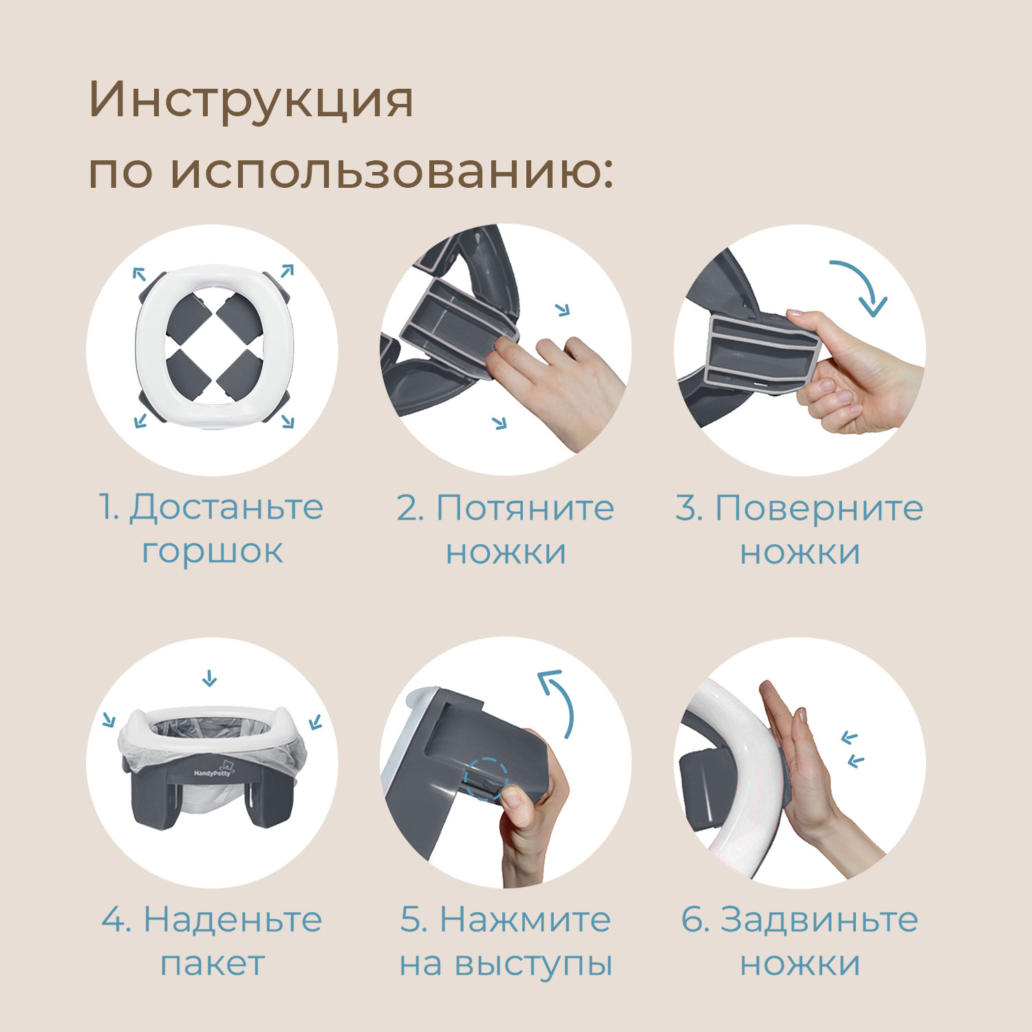 Горшок дорожный ROXY-KIDS складной и насадка на унитаз HandyPotty с тремя пакетами цвет графит - фото 3