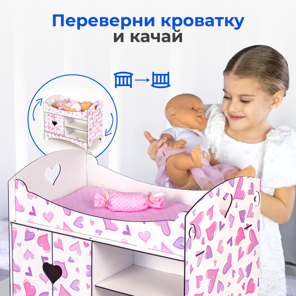 Аксессуар для кукол Teremtoys кровать 3195 - фото 11