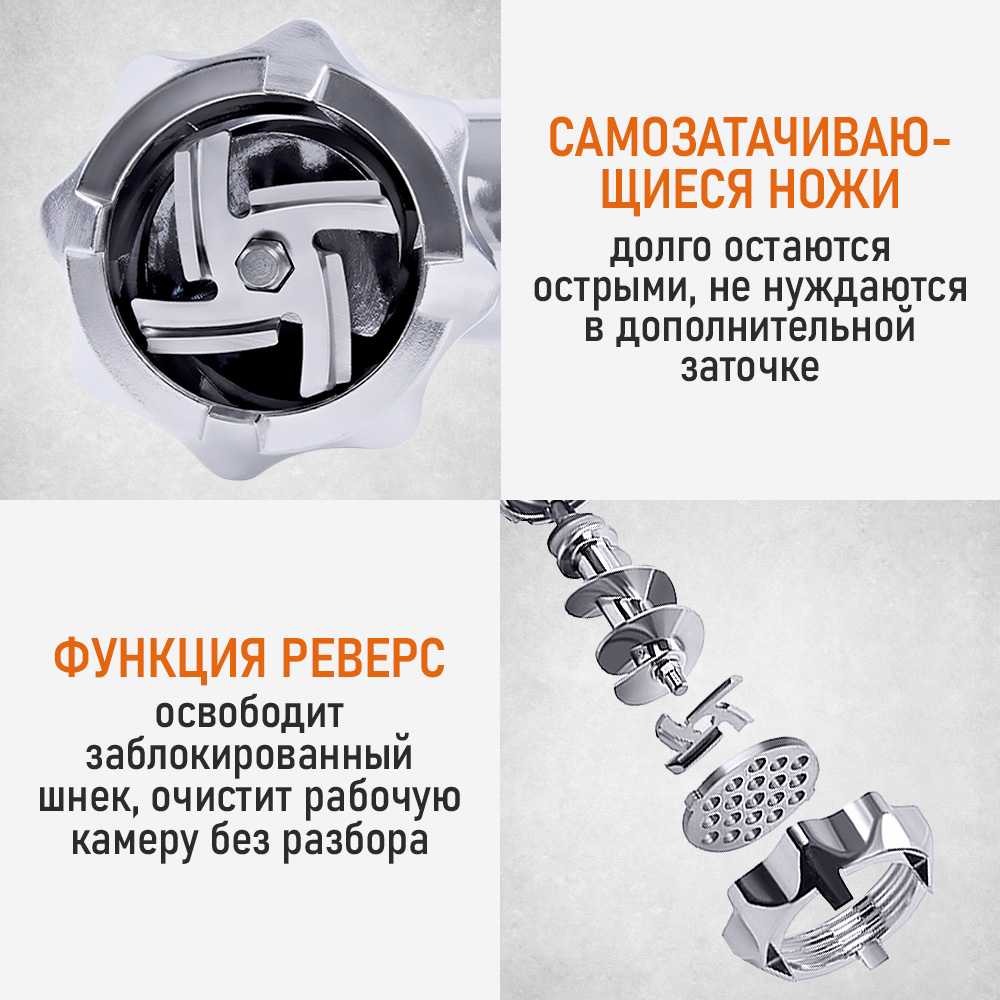 Мясорубка электрическая HOME ELEMENT HE-MG606A - фото 4