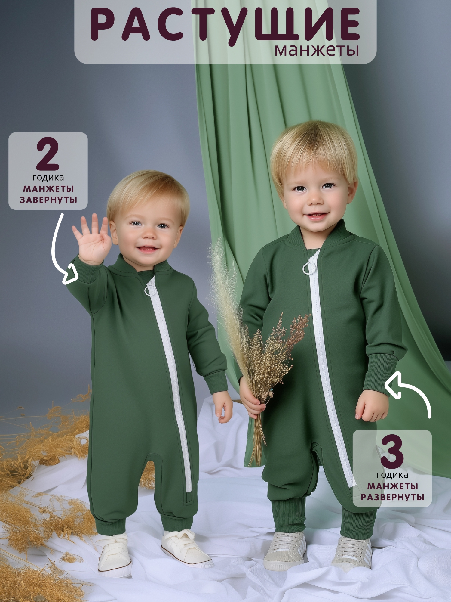 Комбинезон СОННЫЙ ГНОМИК 2322/3 - фото 3