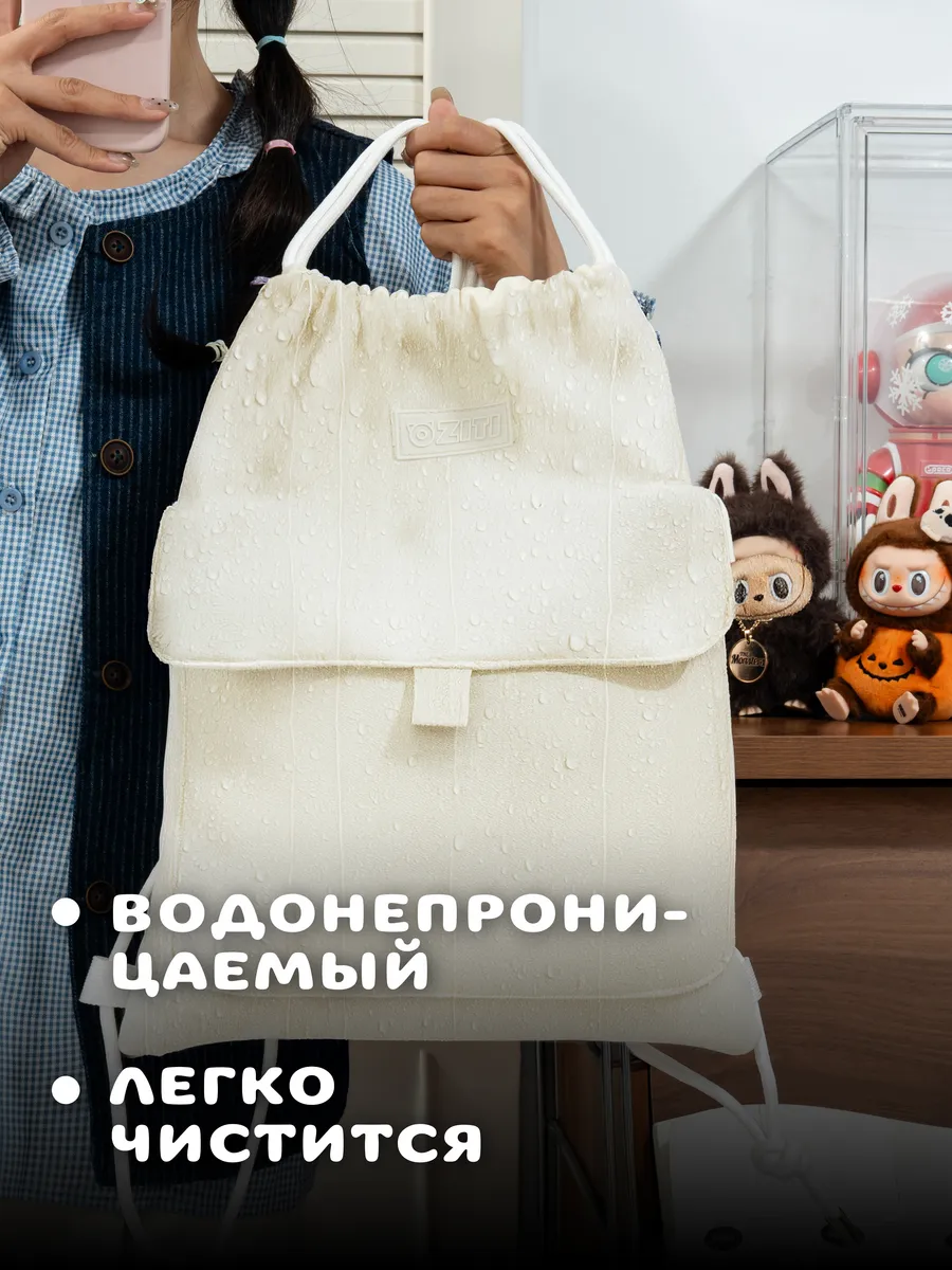 Мешок для обуви OZITI - фото 2