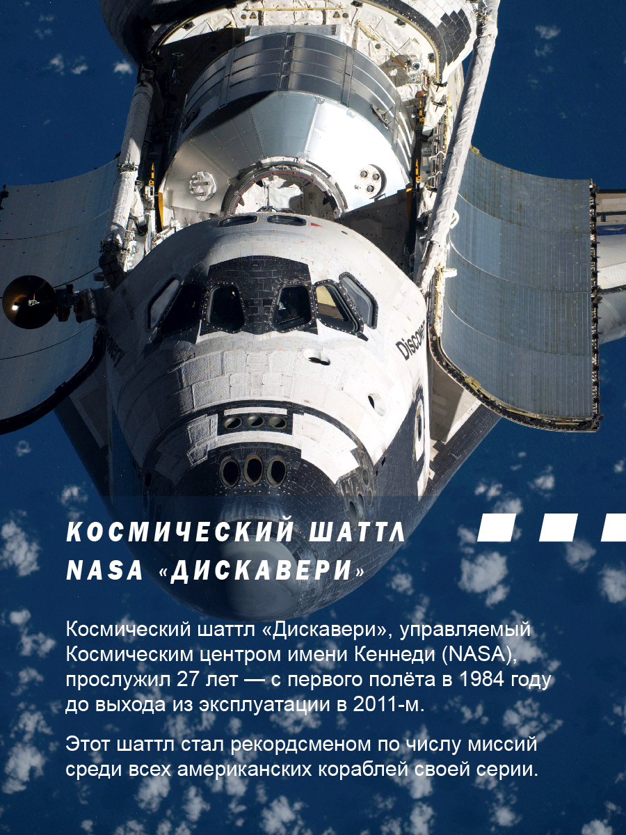 Конструктор CaDa TBY.C56051W 475 дет. - фото 10