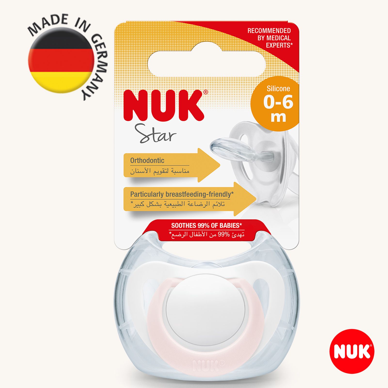 Пустышка Nuk силикон ортодонтическая от 0 мес. 1 шт. - фото 1