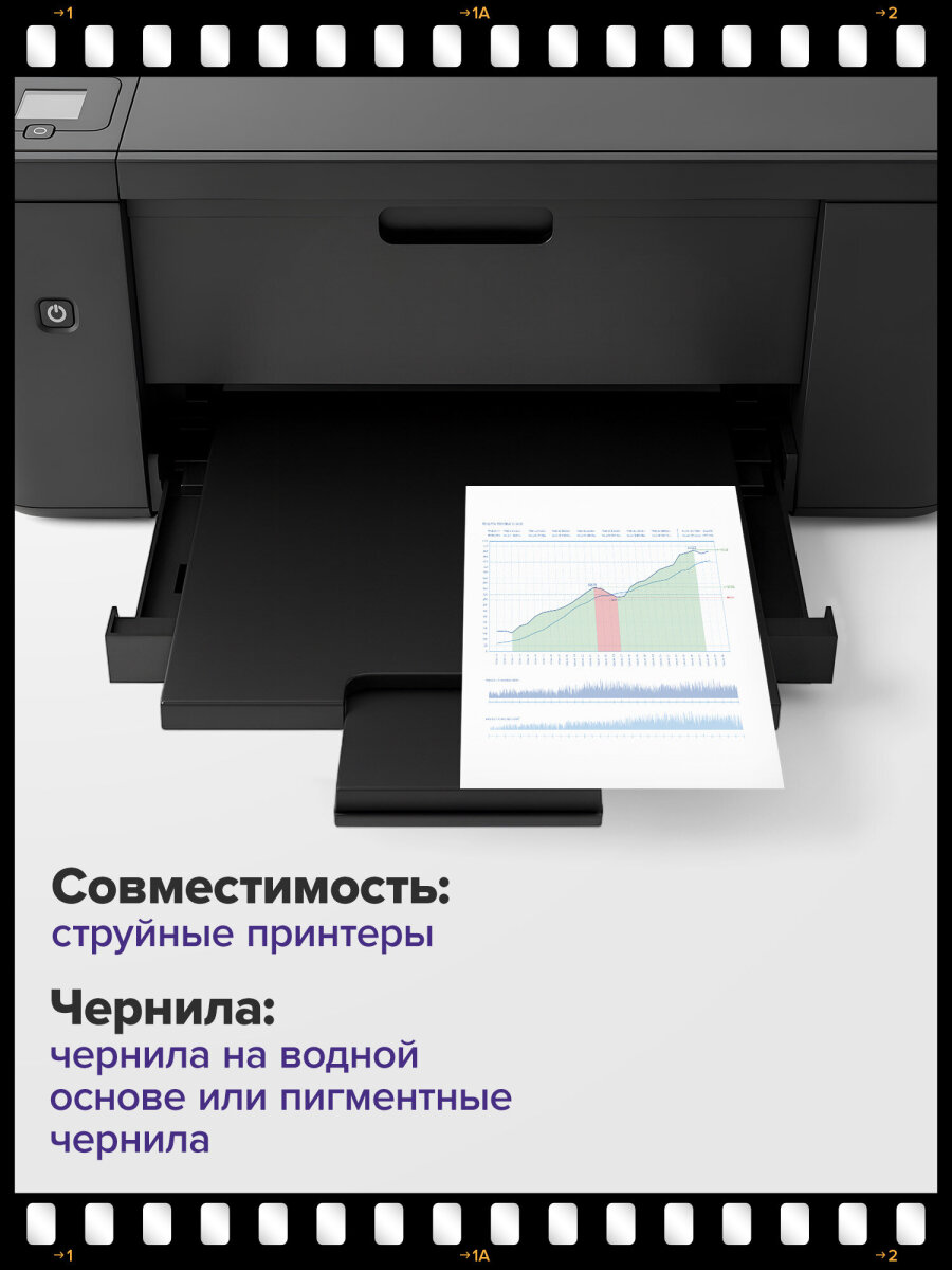 Фотобумага Brauberg матовая для печати фото 50 листов 10x15 см - фото 3