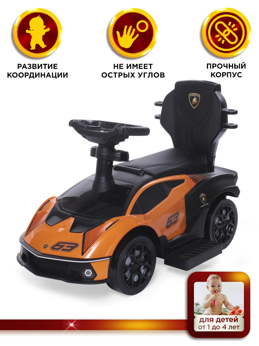 Пушкар BabyCare Lamborghini оранжевый - фото 2