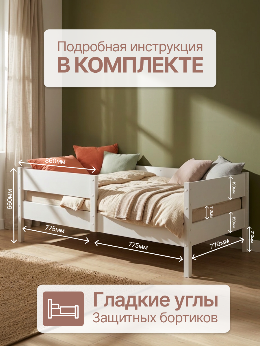 Кровать подростковая Wloo 160*80 (белый) - фото 2