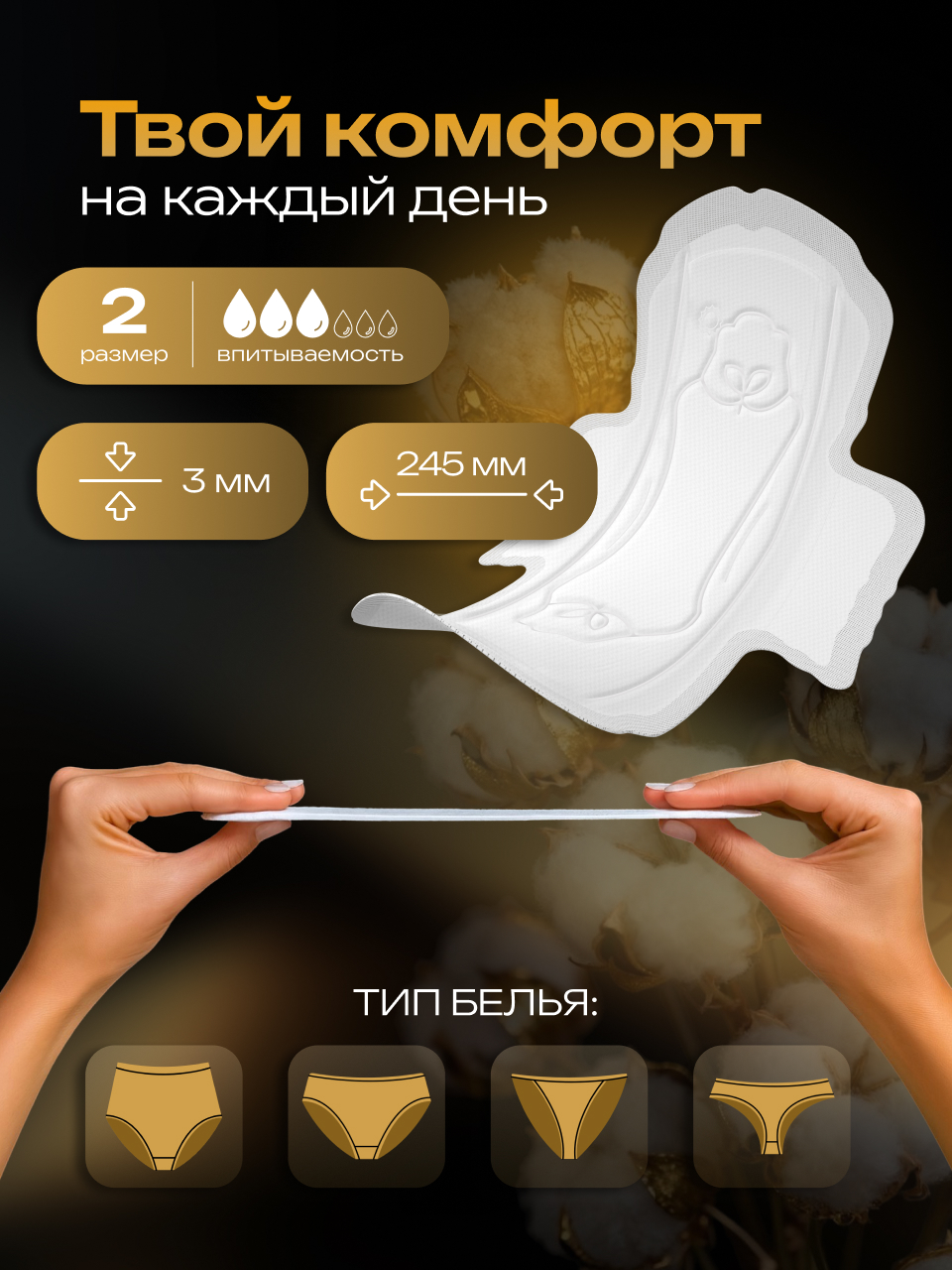 Гигиенические прокладки 2р Was MChS10 - фото 6