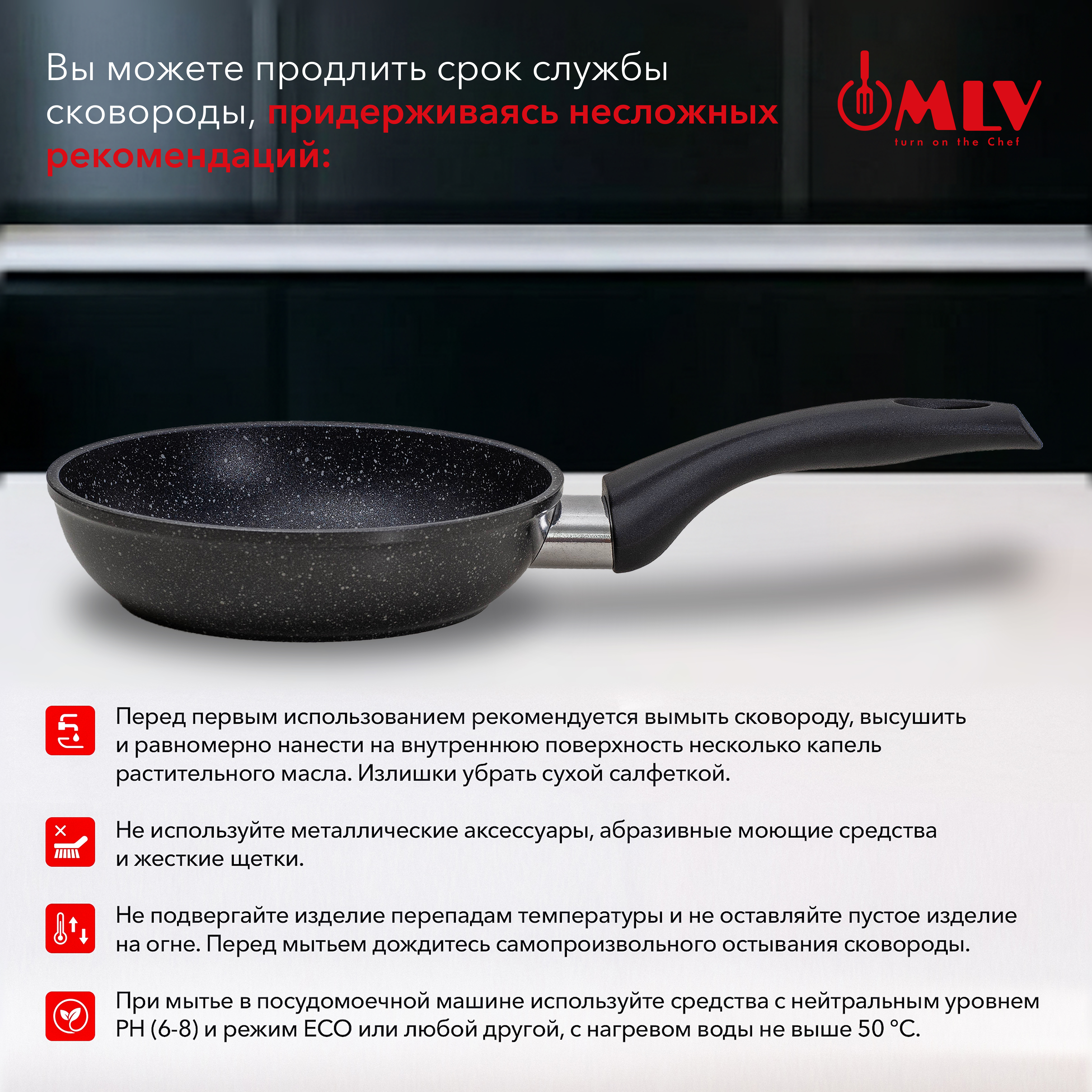 Сковорода с антипригарным покрытием Moulin Villa Orion 16 см - фото 9