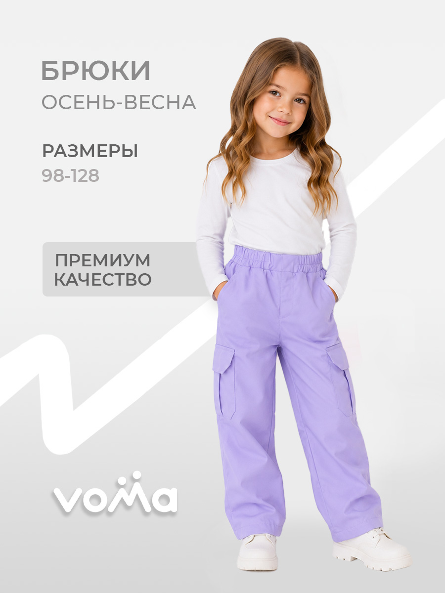 Брюки Voma 10wma-124си - фото 2