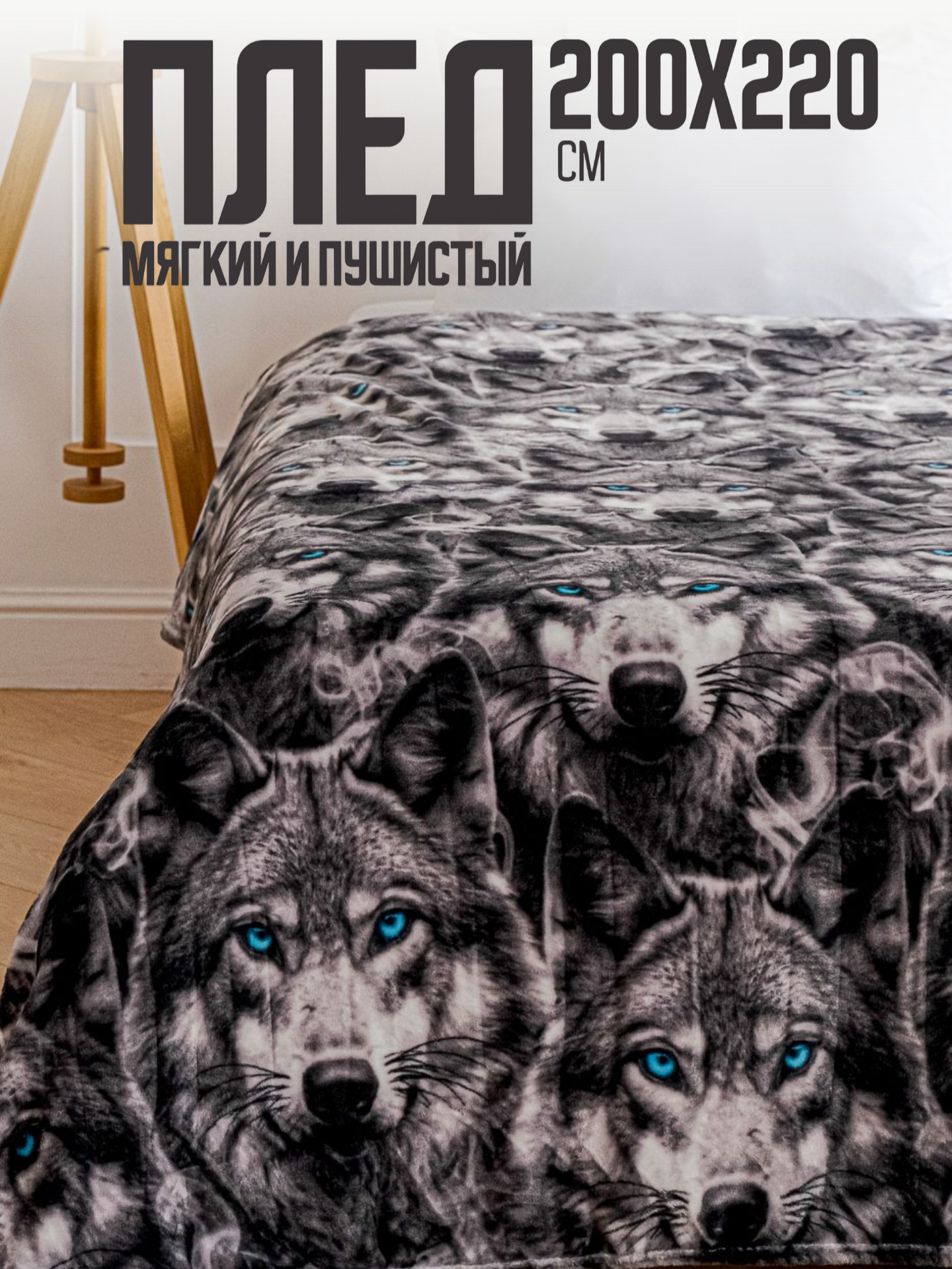 Покрывало PAVLine - фото 1