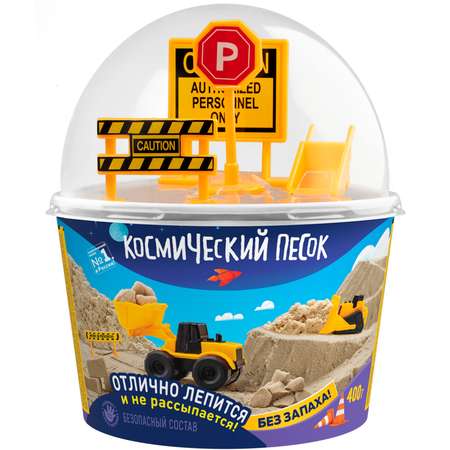 Кинетический песок Космический песок