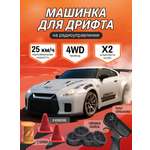 Автомобиль РУ DIVI TOYS Nissan для дрифта 1:24