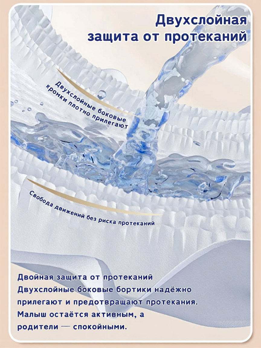 Подгузники YUKUMOO для новорожденных S (3-6 кг) 60 шт. - фото 6